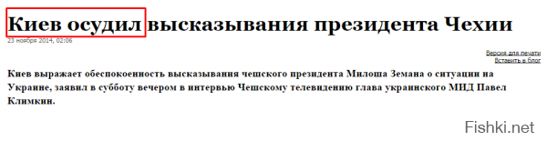 "Киев Осудил"))  Их гляди самих совсем скоро будут судит в реальном режиме, а они еще голос подают...