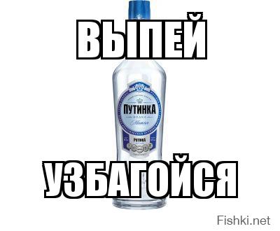 Как празднуют день рождения Путина в Сербии 