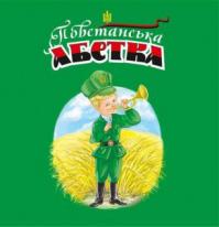 Около посольства Украины в Москве пролилась кровь