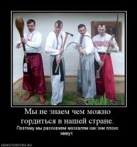 Путин. Лучшие приколы интернета