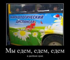 Около посольства Украины в Москве пролилась кровь