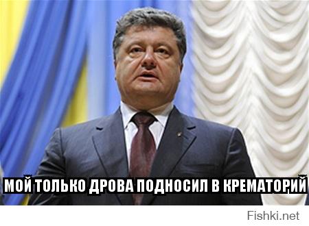 Около посольства Украины в Москве пролилась кровь