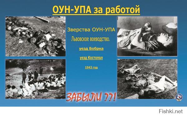 Около посольства Украины в Москве пролилась кровь