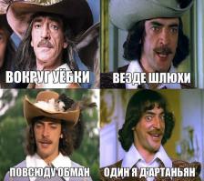 Януковича окружали предатели