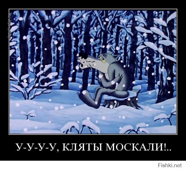 А сегодня в завтрашний день, не все могут смотреть. Вернее смотреть могут не только лишь все, не каждый может это делать.(с)Кличко.
Зиму переживи. (с)Мое