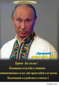 Включение мозгов Украинцев