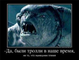 Демотиваторы про Укро-ину 4