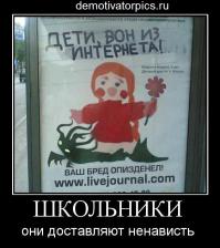 Исповедь прозревшего украинца...