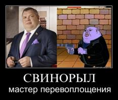 Демотиваторы про Укро-ину 5