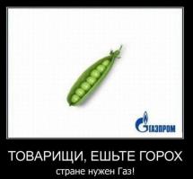 У Пентагона едет крыша.