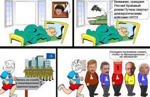 Элегантный графический троллинг с жирной политической сатирой