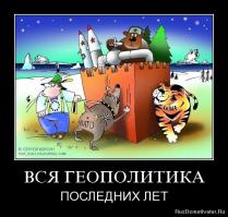 Сирия желает вступить в Евразийское экономическое сообщество