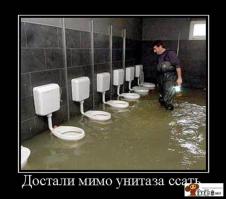 «Мы принимаем бой!»