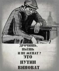 Британская старушка «Таймс» отжигает по полной программе!