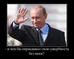 Варшавские фанаты на матче в Киеве заявили, что Львов – это Польша