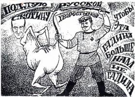 Исповедь Харьковчанина