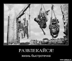 Учебник истинной истории Украины