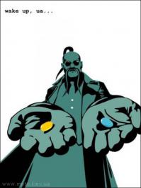 Чебурашку - геть!