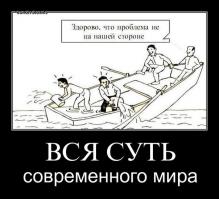 Хуже, лучше - у себя дома надо делать хорошо, а не искать, у кого слаще сосать