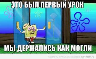 Внимание УКРЫ, Мы сдаёмся