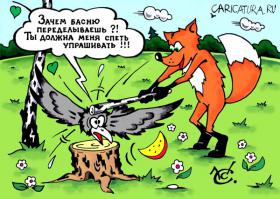 Разбирая ключевые события разворота России на Восток