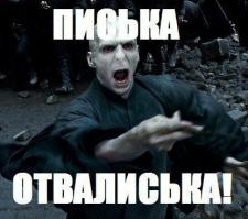 Канава для Путина