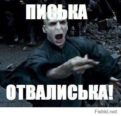 Канава для Путина