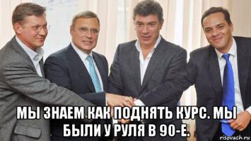 Коллапс американской экономики уже начался