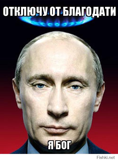 Почему Путин побеждает в новой холодной войне