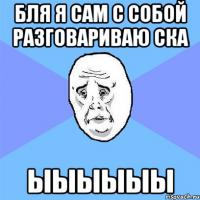 А царь-то не настоящий