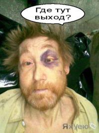 Не будите русского медведя