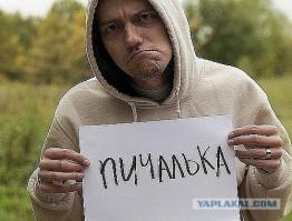 Диванные войска и все,все,все!