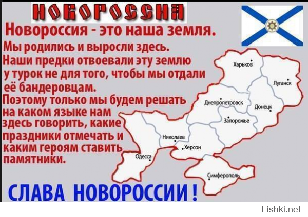Сегодня в Одессе подняли флаг Новороссии
