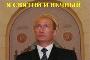 Немного веселых картинок и комментариев про Украину и Запад в целом