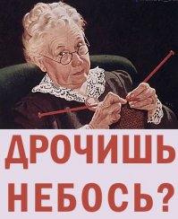 Русских нужно убивать сразу, либо не трогать вообще