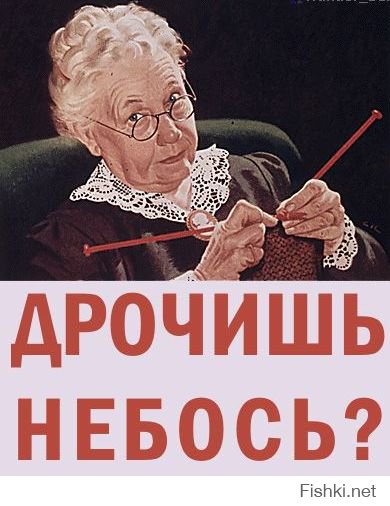 Русских нужно убивать сразу, либо не трогать вообще