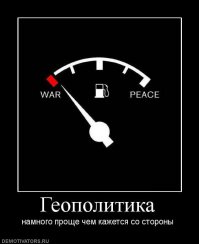 Говорила о Гамбии, а вышло об Украине