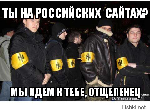 Братушки из «Антимайдана» сорвали нам мероприятие