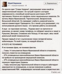 «КиберБеркут» обнародовал документы о потерях военных в Донбассе