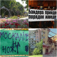 Репортаж от жителя Одессы с кладбища АТО