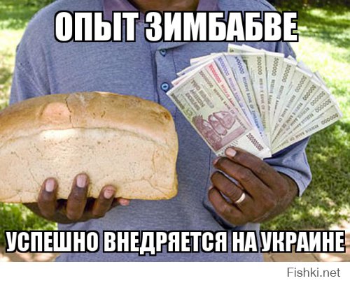 Украина скоро начнет просить деньги у ДНР и ЛНР