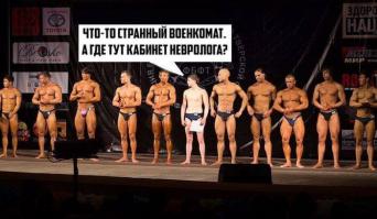 Фишкина солянка за 04.10.2014 