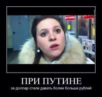 Самое главное из выступления Путина