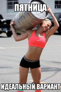 Смешные картинки