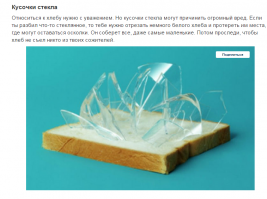 Да и вправду [мат]л от такого совета