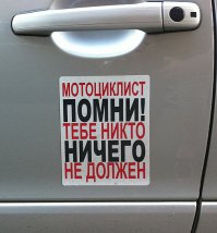 Подборка автоприколов. Часть 206