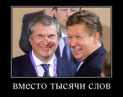ага, негативные