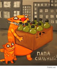 Вася Ложкин
