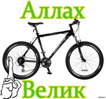 Рейд Ислама! 