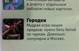 Охранник успокоил гостя с кавказа